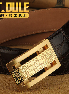 都乐正品商务休闲男士真牛皮皮带
