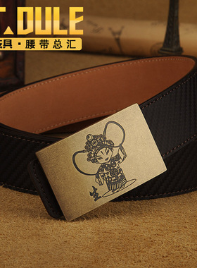 黄铜平滑扣休闲风真皮皮带