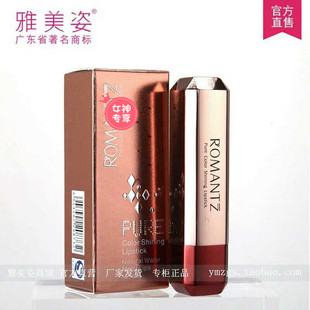 新品雅美姿丝绒雾面哑光唇釉持久防水纯色咬唇妆口红滋润珠膏包邮