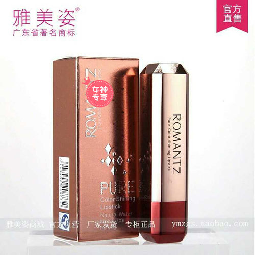 新品雅美姿丝绒雾面哑光唇釉持久防水纯色咬唇妆口红滋润珠膏包邮