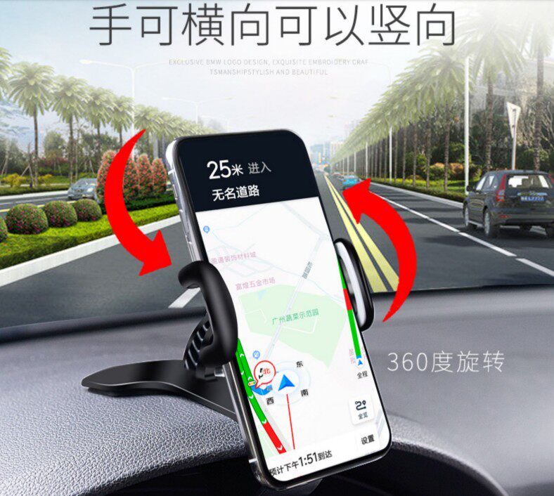 HUD车载手机支架汽车用仪表台手机支架多功能导航支撑架夹子通用