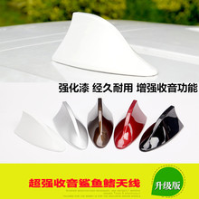 奥迪A4L鲨鱼鳍天线 Q5车顶装 饰汽车配件改装 奥迪天线A3 A6L