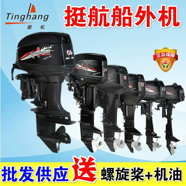 Товары от 船机工厂店
