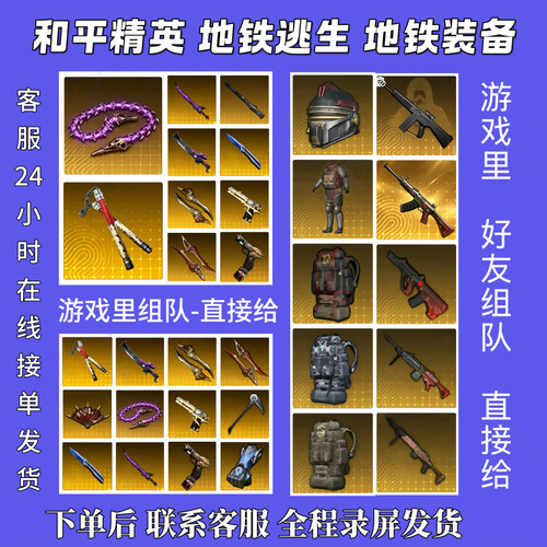 轩辕Aug赤霄M416/QBZ/M338铁爪妹控Ace32/金枪四词条精致空心枪击