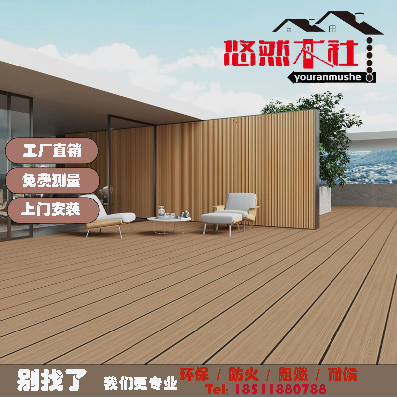塑木地板防腐木地板竹木