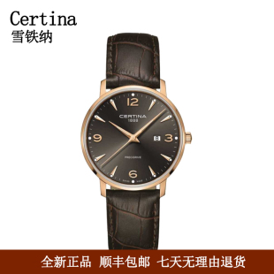 瑞士雪铁纳CERTINA经典商务休闲防水男士石英手表