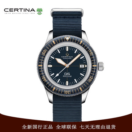 雪铁纳Certina新款DS PH200M原装正品机械表潜水瑞士手表男表
