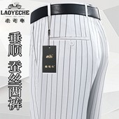 薄款 夏季 商务直筒裤 中年宽松高腰免烫西装 老爷车桑蚕丝西裤 裤 男士