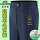 休闲裤 老爷车高档秋冬厚款 宽松版 直筒商务职业西装 男士 羊毛西裤
