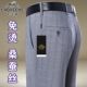 商务休闲宽松直筒男裤 老爷车高档桑蚕丝西装 薄款 男夏季 裤