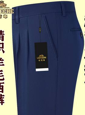 老爷车2025秋冬新款中老年保暖羊毛双褶西裤高腰深裆大裤脚大码裤