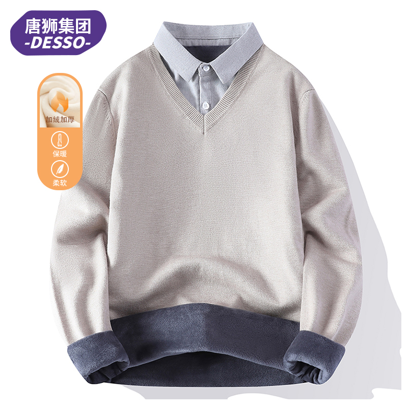 唐狮集团DESSO毛衣男士冬季加绒加厚衬衫领针织衫潮内搭保暖线衣