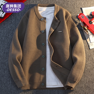 潮毛线衣外套春秋季 2025新款 翻领休闲 男士 唐狮集团DESSO针织开衫