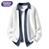 唐狮集团DESSO假两件开衫 男春秋高级感简约慵懒风休闲外套 针织衫