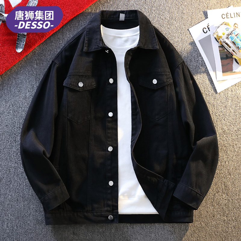 唐狮集团DESSO男士牛仔外套春秋季2025年新款潮休闲夹克青年上衣