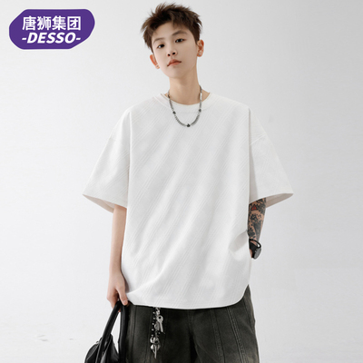唐狮集团DESSO男士T恤重磅短袖百搭新款半袖潮流夏季纯色宽松上衣