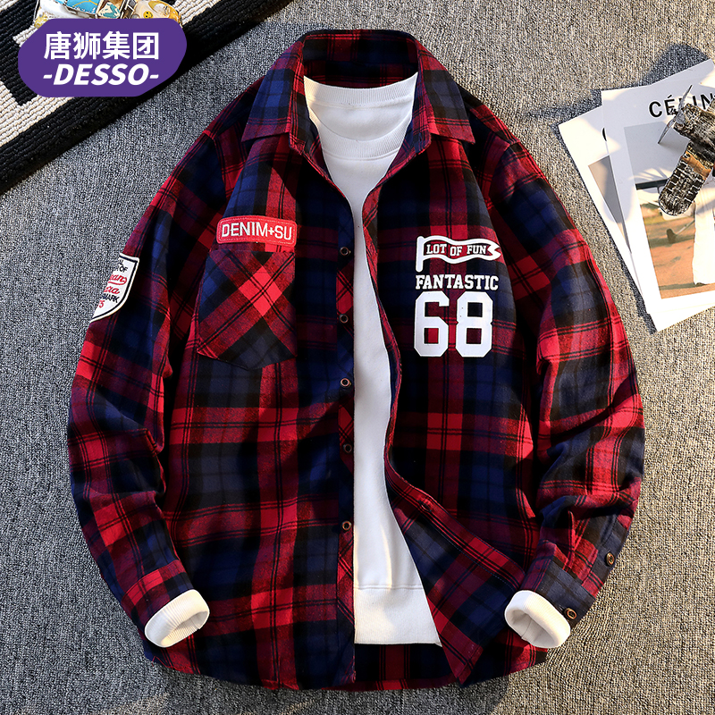 唐狮集团DESSO春秋季格子衬衫男士秋季青少年上衣薄外套男款上衣