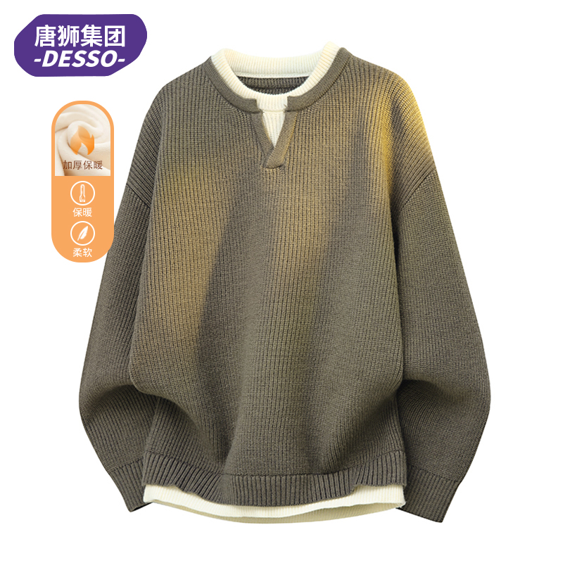 唐狮集团DESSO假两件毛衣男士上衣秋冬季2025加绒保暖加厚针织衫