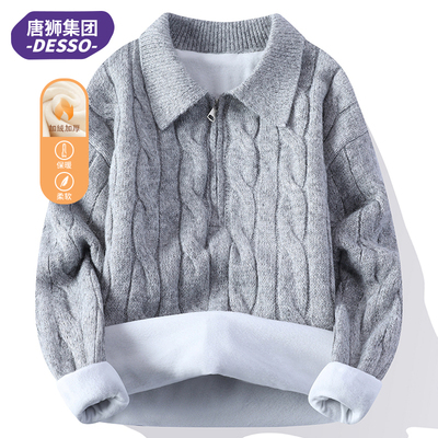 唐狮集团DESSO加绒加厚毛衣男款冬季半拉链针织衫男青少年一体绒