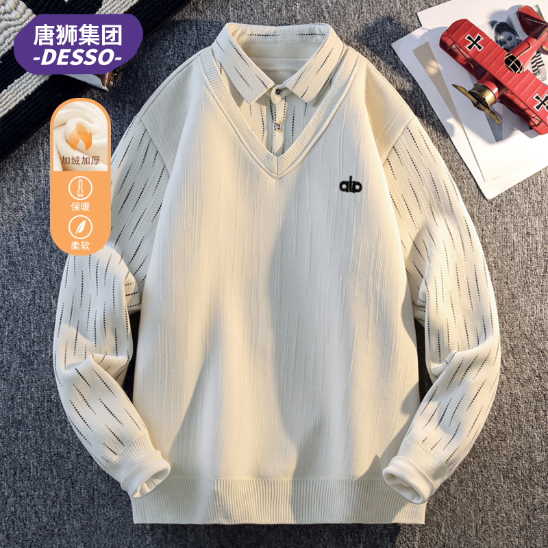 唐狮集团DESSO 假两件毛衣男士秋冬加绒加厚卫衣打底衫衬衫领潮