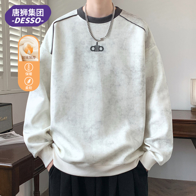 唐狮集团DESSO圆领卫衣男款秋冬宽松加绒加厚长袖t恤青少年打底衫