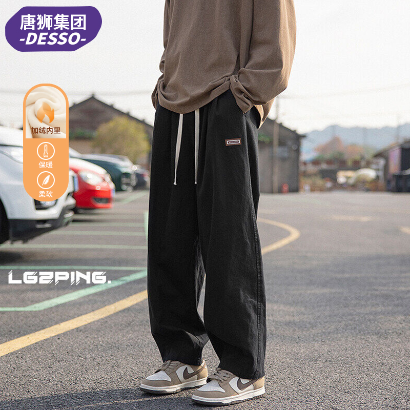 唐狮集团DESSO加绒加厚新款美式工装裤男款2024潮痞帅直筒长裤