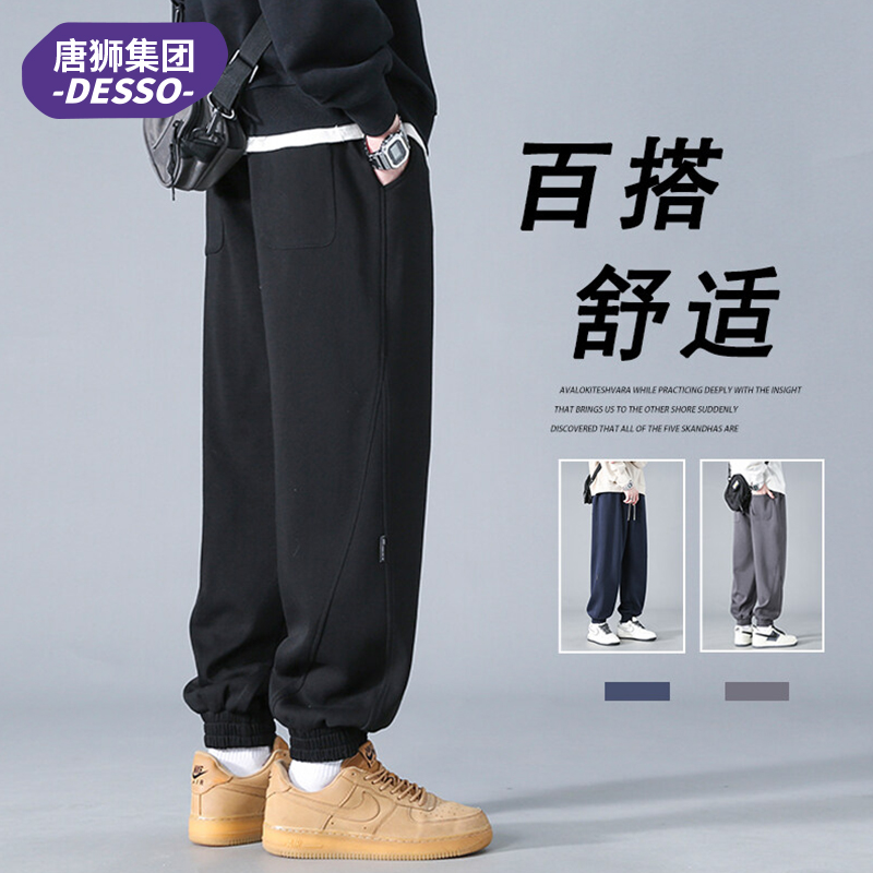 唐狮集团DESSO时尚百搭休闲裤男士春秋新款美式宽松束脚工装长裤