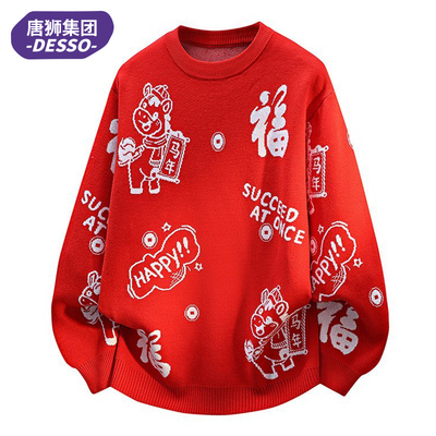 唐狮集团DESSO红色毛衣男本命年冬季2026马年上衣服喜庆过年线衣