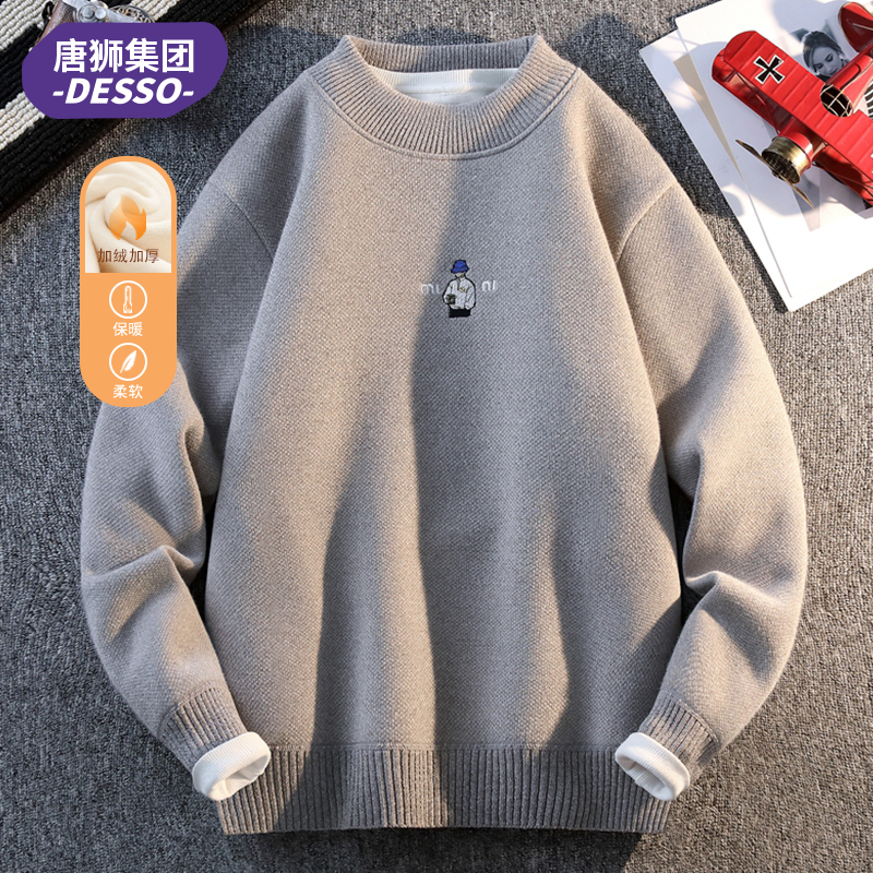 唐狮集团DESSO毛衣男秋冬季潮牌半高领针织衫男宽松青少年上衣