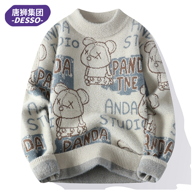 唐狮集团DESSO水貂绒毛衣男2025新款秋冬加厚保暖百搭针织打底衫