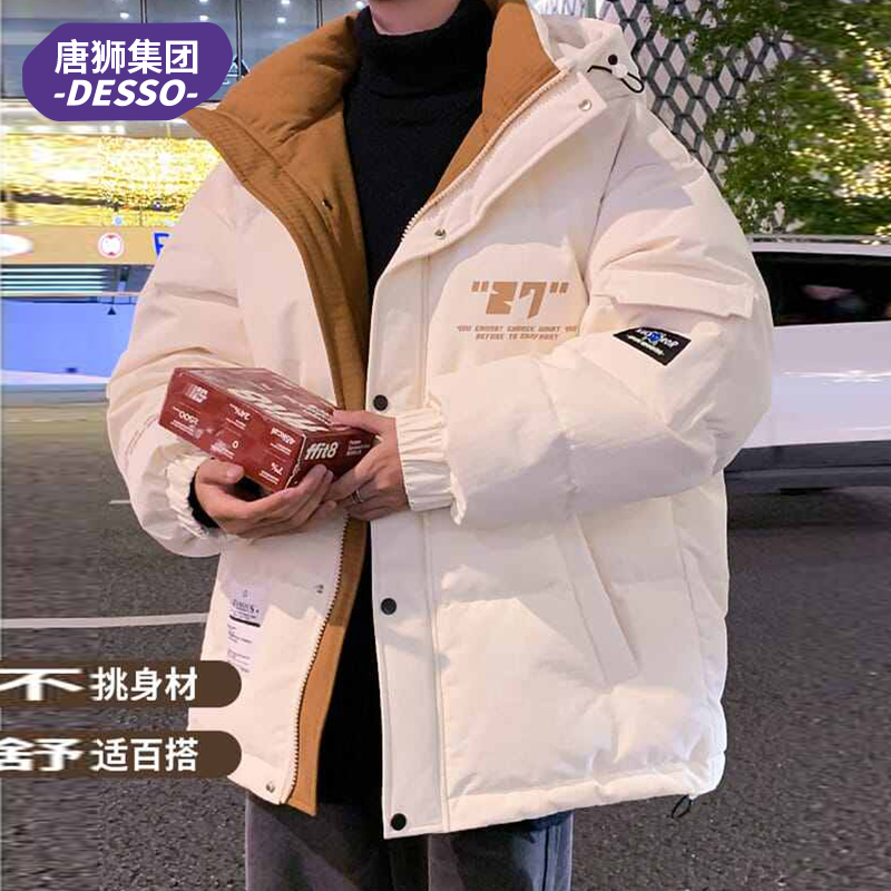 唐狮集团DESSO羽绒服男冬季2025新款外套男连帽加厚保暖青少年