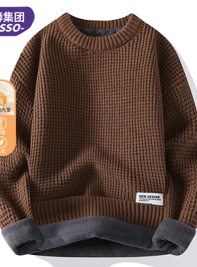 唐狮集团DESSO圆领毛衣男秋冬慵懒风毛线衣服加绒加厚打底针织衫