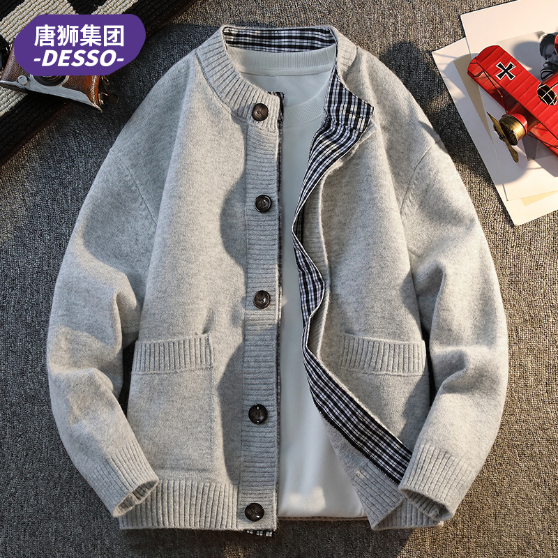唐狮集团DESSO立领针织衫外套男款秋季美式休闲毛衣开衫男士夹克