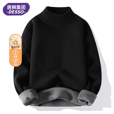唐狮集团DESSO男士毛衣秋冬新款加绒半高领青年针织衫毛线上衣