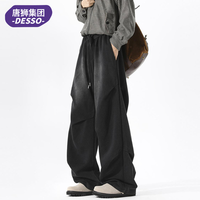 唐狮集团DESSO美式高街宽松运动2026休闲裤子男款潮直筒垂感长裤