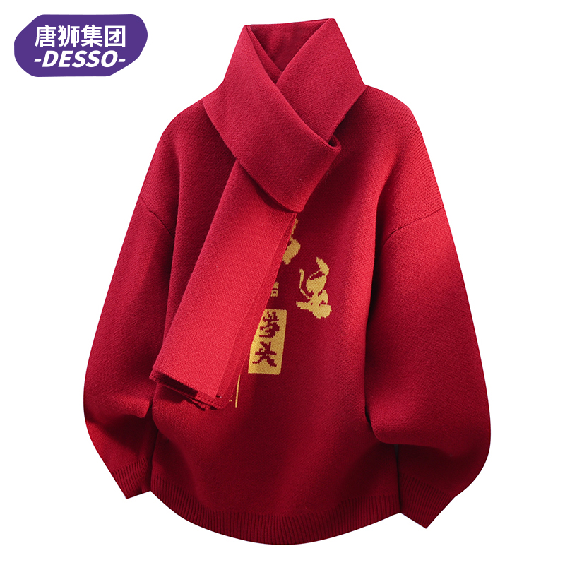 唐狮集团DESSO本命年高领毛衣男秋冬季大红色加绒加厚好运当头