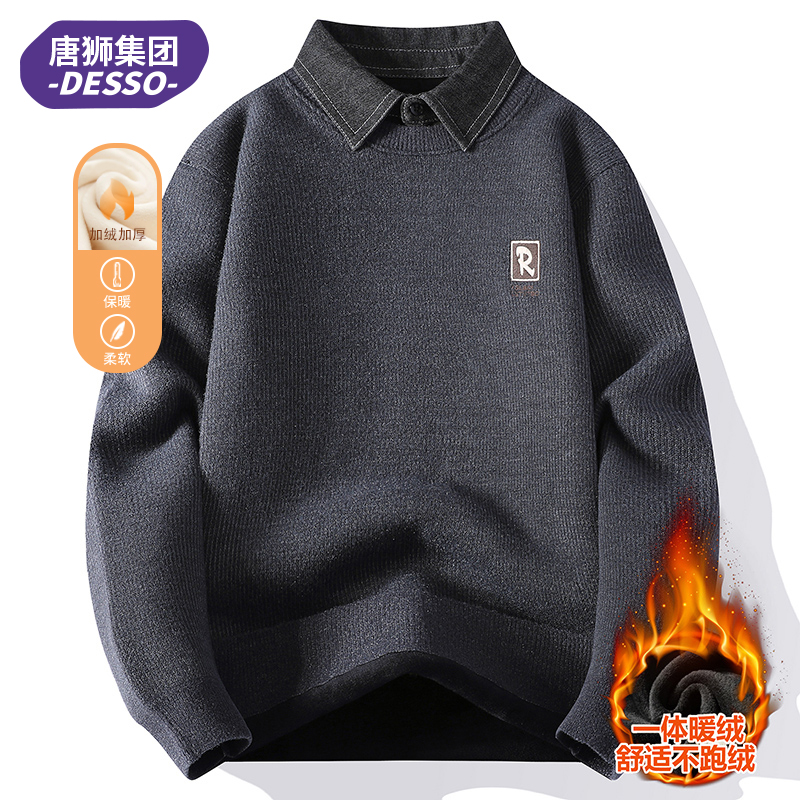 唐狮集团DESSO衬衫领毛衣男秋冬季2025新款潮假两件针织衫男宽松
