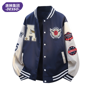 唐狮集团DESSO美式复古棒球服外套男秋冬款潮牌宽松休闲夹克上衣