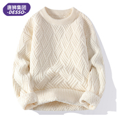 加厚秋冬打底衫 唐狮集团DESSO加绒毛衣男生冬季 2025新款 上衣外套