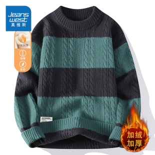 真维斯 毛衣男士2026条纹秋冬季宽松加绒加厚半高领针织打底衫