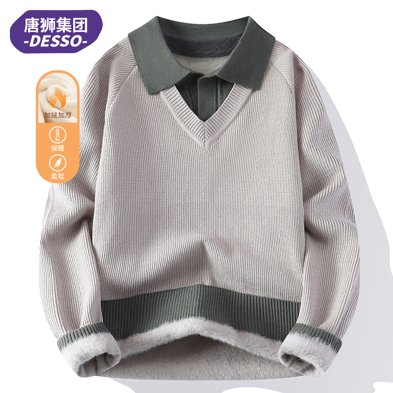唐狮集团DESSO假两件毛衣男款加绒加厚针织衫冬季学院风衬衫领潮