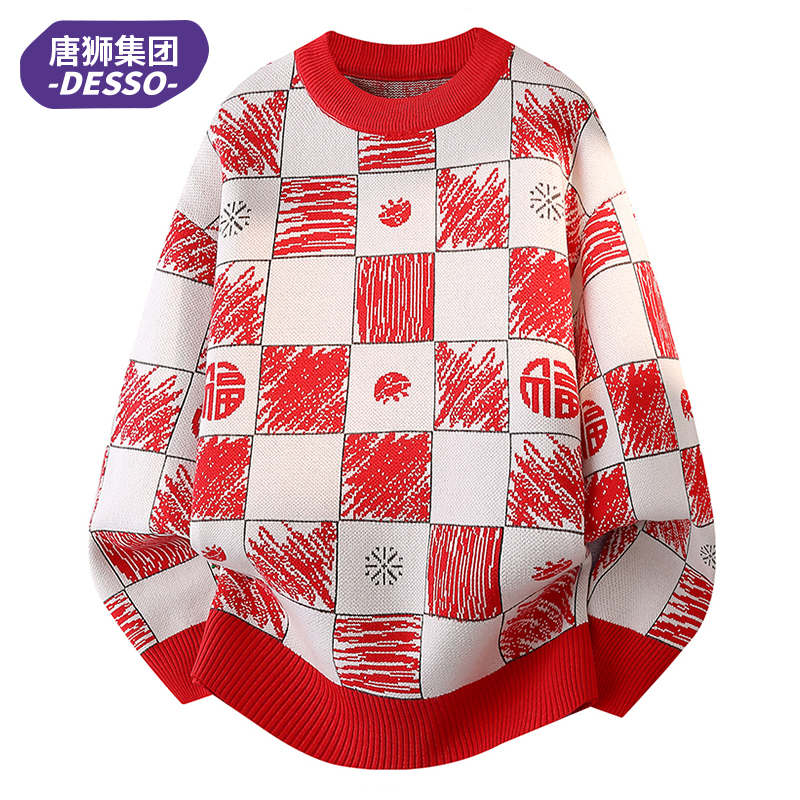 唐狮集团DESSO新年红色圆领毛衣男士套头针织衫保暖内搭复古毛衣