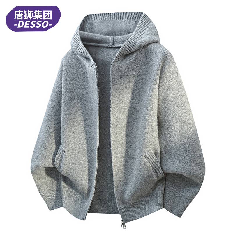 唐狮集团DESSO连帽开衫外套男高品质秋冬季加厚针织衫夹克男宽松