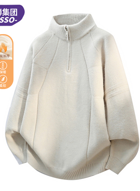 唐狮集团DESSO秋冬季拉链毛衣男士休闲半高领加绒打底衫青年上衣