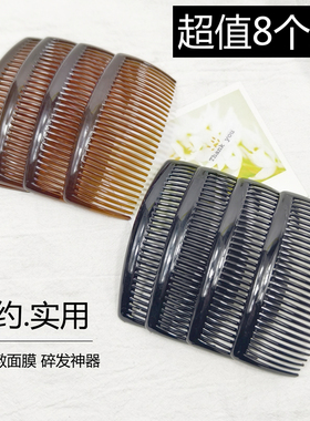 简约黑色发梳插梳成人发夹头饰盘发防滑大号压发卡子碎发韩国发饰