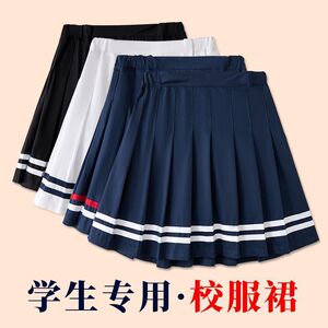 中小学生校服短裙儿童百褶裙子女童半身裙亲子装短裙学生短裙