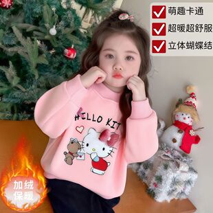 女童加绒卫衣秋冬款2025新款儿童洋气kt猫上衣宝宝加厚打底衫童装
