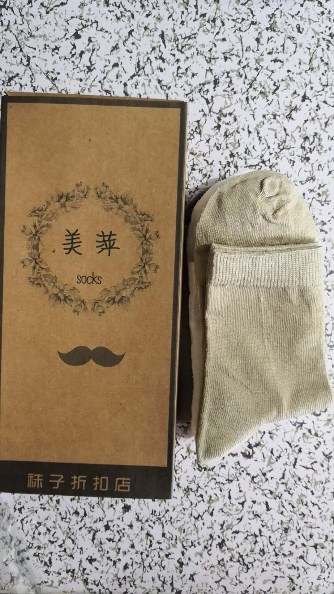 哈麻双鹤新款秋冬四季防臭男袜子