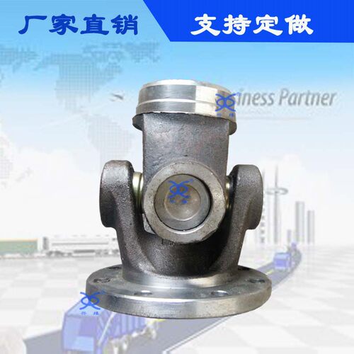 联轴器法兰式十字轴万向节连轴器
