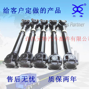 传动轴配件汽车农机械工程解放十字轴万向连联轴器总成万向连接轴